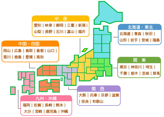 エリアから探す